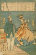 Ikoku kotoba America - Utagawa Yoshiiku — artwork view