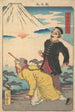 Monte Fuji de la serie Montañas famosas de Japón - Utagawa Yoshimori — vista de la obra