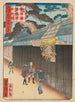 Un pin encadré en Osaka - Utagawa Yoshitaki — vista de la obra