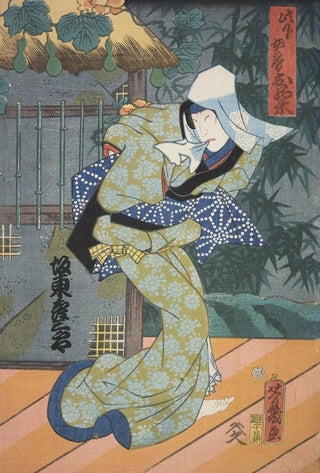 Various Artists - Azuma nishikie Pl19.webp