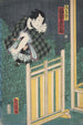 Azuma nishikie Pl30 - Divers Artistes — vista de la obra