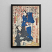 Azuma Nishikie Pl31 - Various Artists — framed artwork on a wall