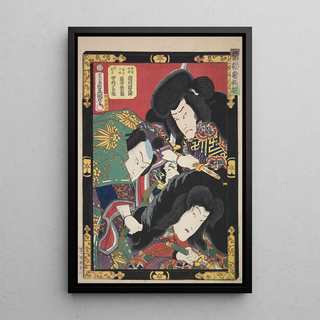 Various Artists - Azuma nishikie Pl32.webp