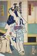 Azuma Nishikie Pl47 - Various Artists — artwork view