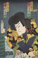 Azuma Nishikie Pl55 - Various Artists — artwork view
