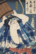 Azuma nishikie Pl60 - Divers Artistes — vista de la obra