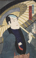 Azuma nishikie Pl68 - Various Artists — artwork view