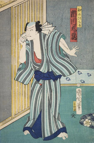 Various Artists - Azuma nishikie Pl70.webp