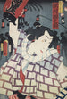 Azuma nishikie Pl74 - Various Artists — artwork view