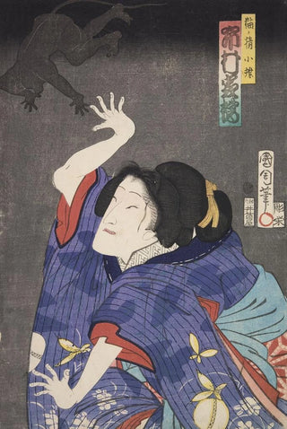 Various Artists - Azuma nishikie Pl84.webp