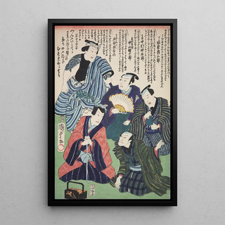 Various Artists - Azuma nishikie Pl88.webp