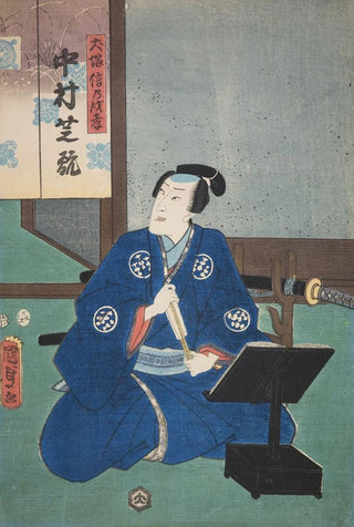 Various Artists - Azuma nishikie Pl94.webp