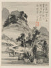 del álbum de paisajes estacionales Hoja D hoja anterior 2 - Xiao Yuncong — vista de la obra