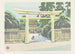 Santuario Meiji - Yamaguchi Gen — vista de la obra