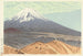 Mountain Landscape Painting - Yamaguchi Susumu — artwork view
