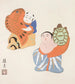 de juguetes folclóricos japoneses Kydo gangu sh haru Pl11 - Yamashita Hakuba — vista de la obra