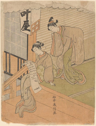 Yamato Yoshinobu - Young Woman Reading Love Letter A Jealous Friend Learns Her Secret.webp