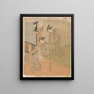 Yamato Yoshinobu - Young Woman Reading Love Letter A Jealous Friend Learns Her Secret.webp