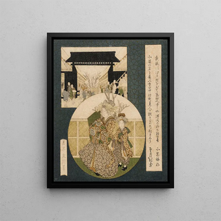 Yashima Gakutei - Courtesan and Attendant at the Yoshiwara District Gate.webp