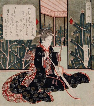 Yashima Gakutei - Koky.webp