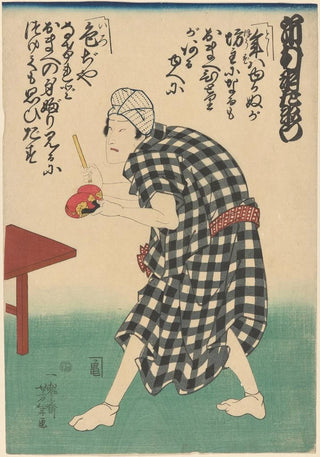 Yoshikazu - Figure in Checked Black and White Costume.webp