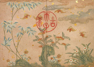 Zhang Ruoai - Bats rocks flowers circular calligraphy.webp