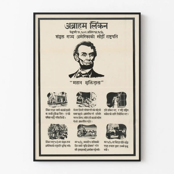 abraham-lincoln-12