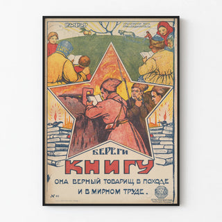 beregi-knigu-ona-vernyi-tovarishch-v-pokhode-i-v-mirnom-trude