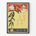 Póster decorativo de lirios con inscripción japonesa