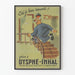 Póster vintage Dyspné-Inhal aerosol de bolsillo