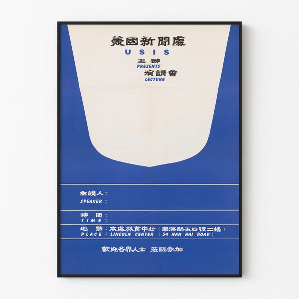 lincoln-center-lecture-program