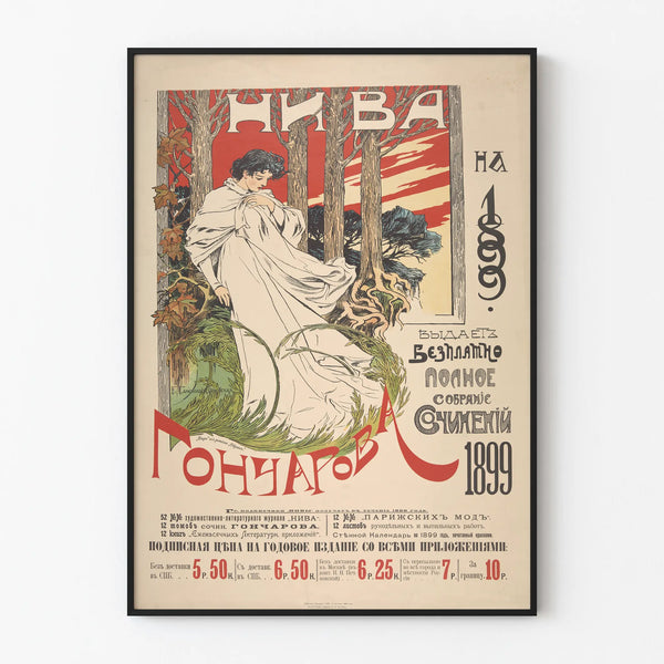 нива-niwa-tygodnik-обрыв-гончарова
