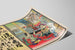 Traditional Japanese poster for Heishichi Tanaka laundry in Kawachi — artwork view