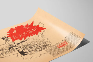 Wall decoration poster Red Bastille in vintage Asian style — artwork view