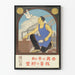 Póster japonés vintage de obreros y paz