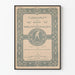 Vintage Poster Journal Tijdschrift for Book and Library 1903