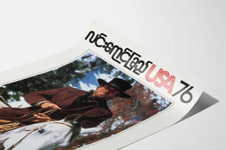 usa-76-lin-yaung-chi-issue-76