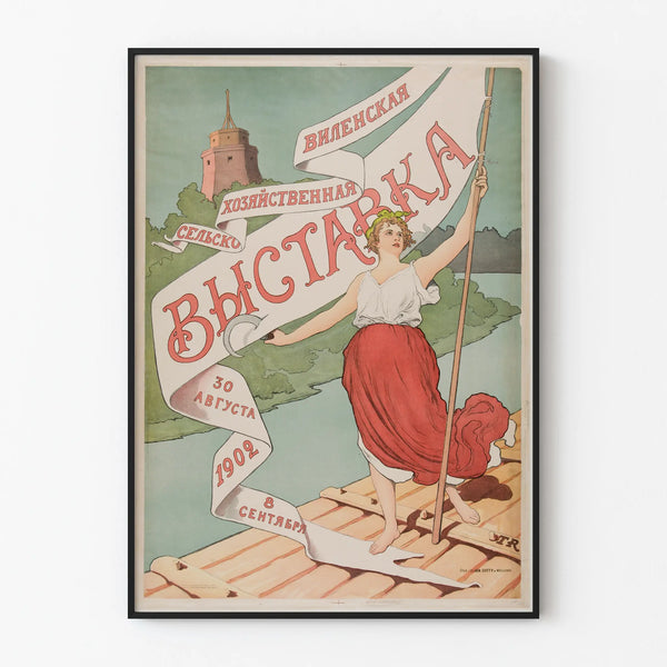 wilenska-wystawa-rolnicza