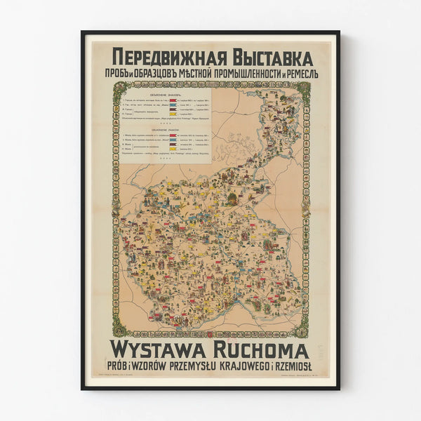 wystawa-ruchoma-prob-i-wzorow-przemyslu-krajowego-i-rzemiosl