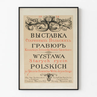 wystawa-starych-rycin-polskich-ze-zbiorow-dominika-witke-jezewskiego